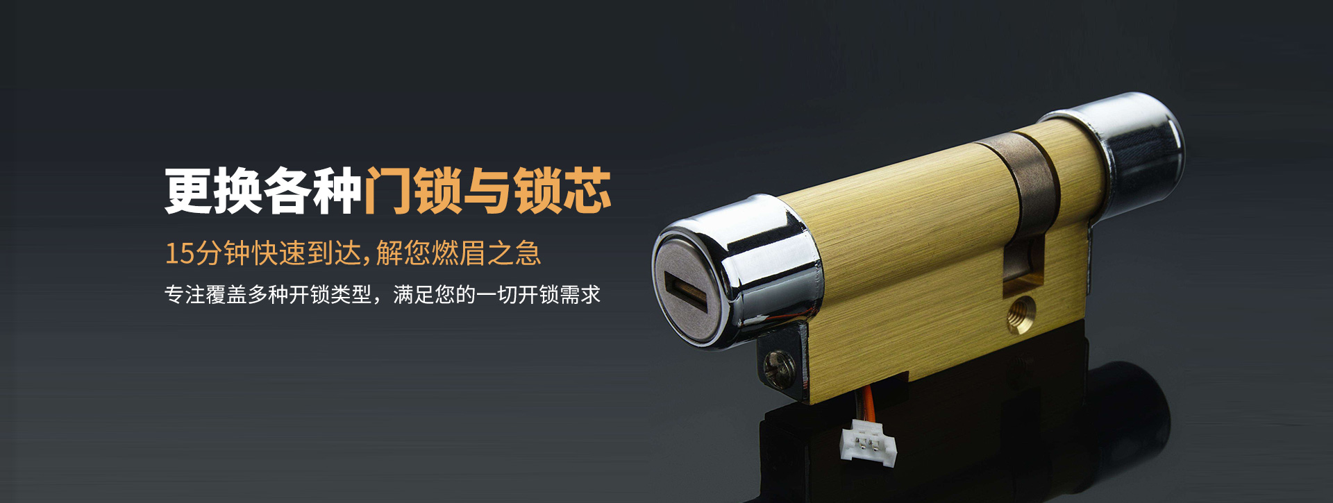 上海闸北区banner03