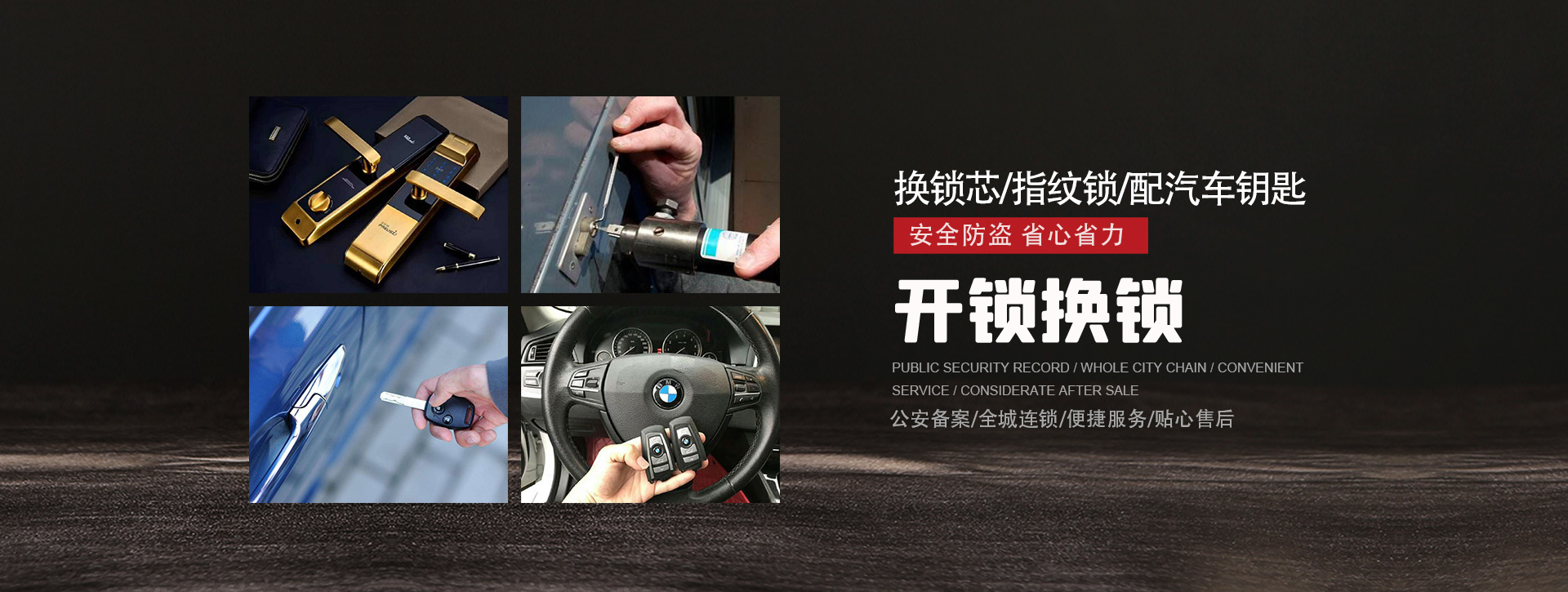 上海闸北区banner01